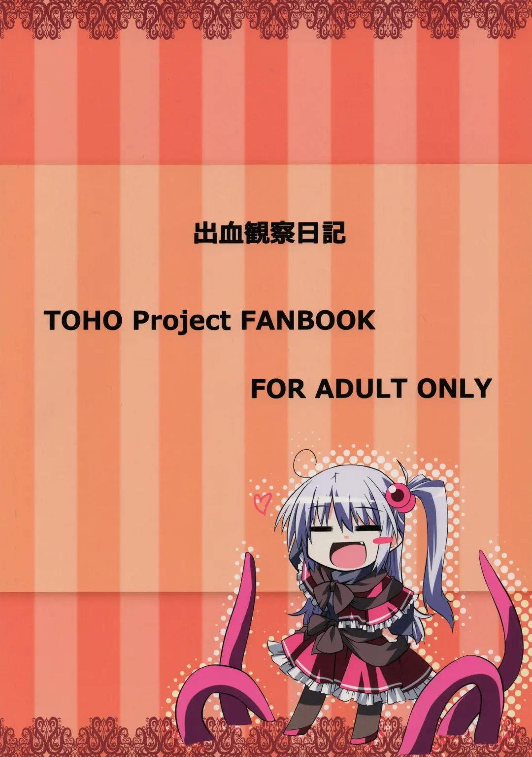 [Hemoglobina1c] Arishu! Fhentai - Page 31