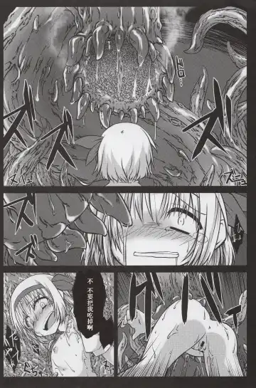 [Hemoglobina1c] Arishu! Fhentai - Page 22