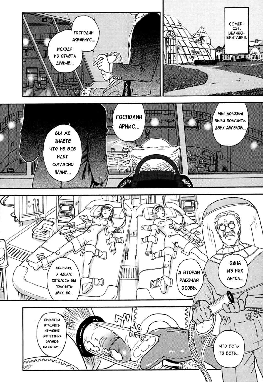 [Dulce-q] Dulce Report 9 (decensored) Fhentai - Page 24