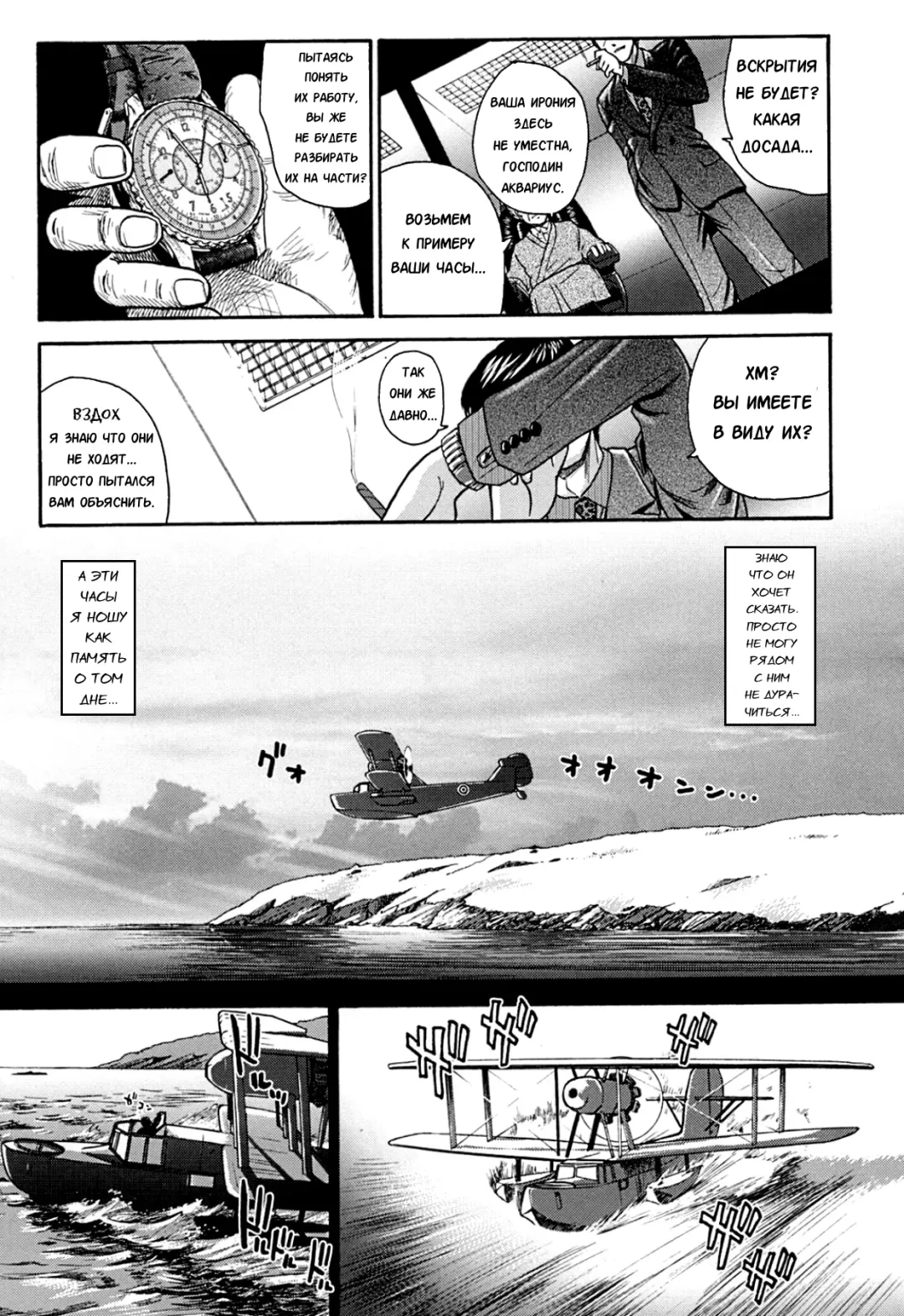 [Dulce-q] Dulce Report 9 (decensored) Fhentai - Page 25