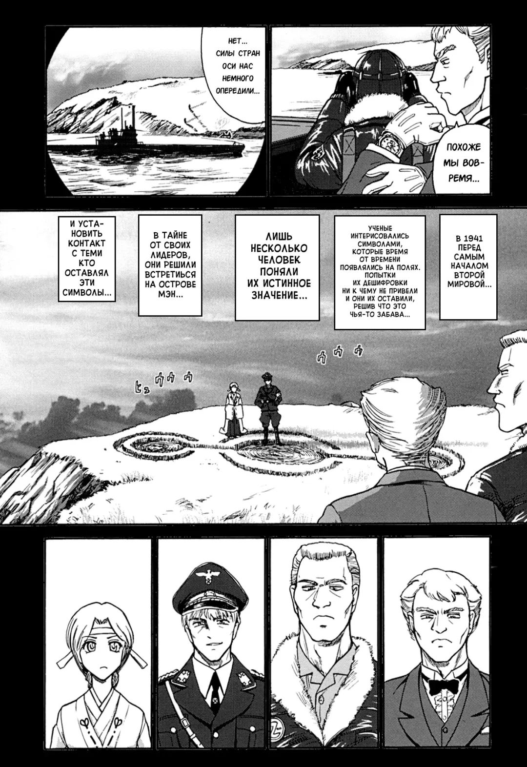 [Dulce-q] Dulce Report 9 (decensored) Fhentai - Page 26