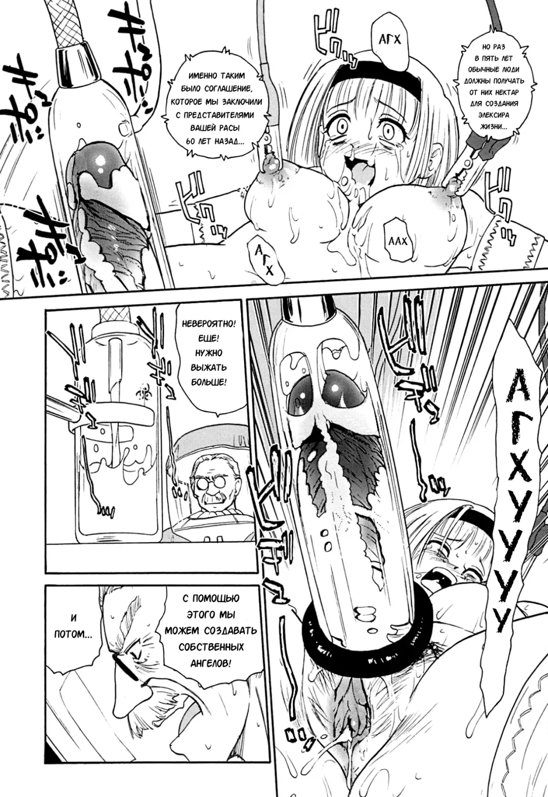 [Dulce-q] Dulce Report 9 (decensored) Fhentai - Page 28