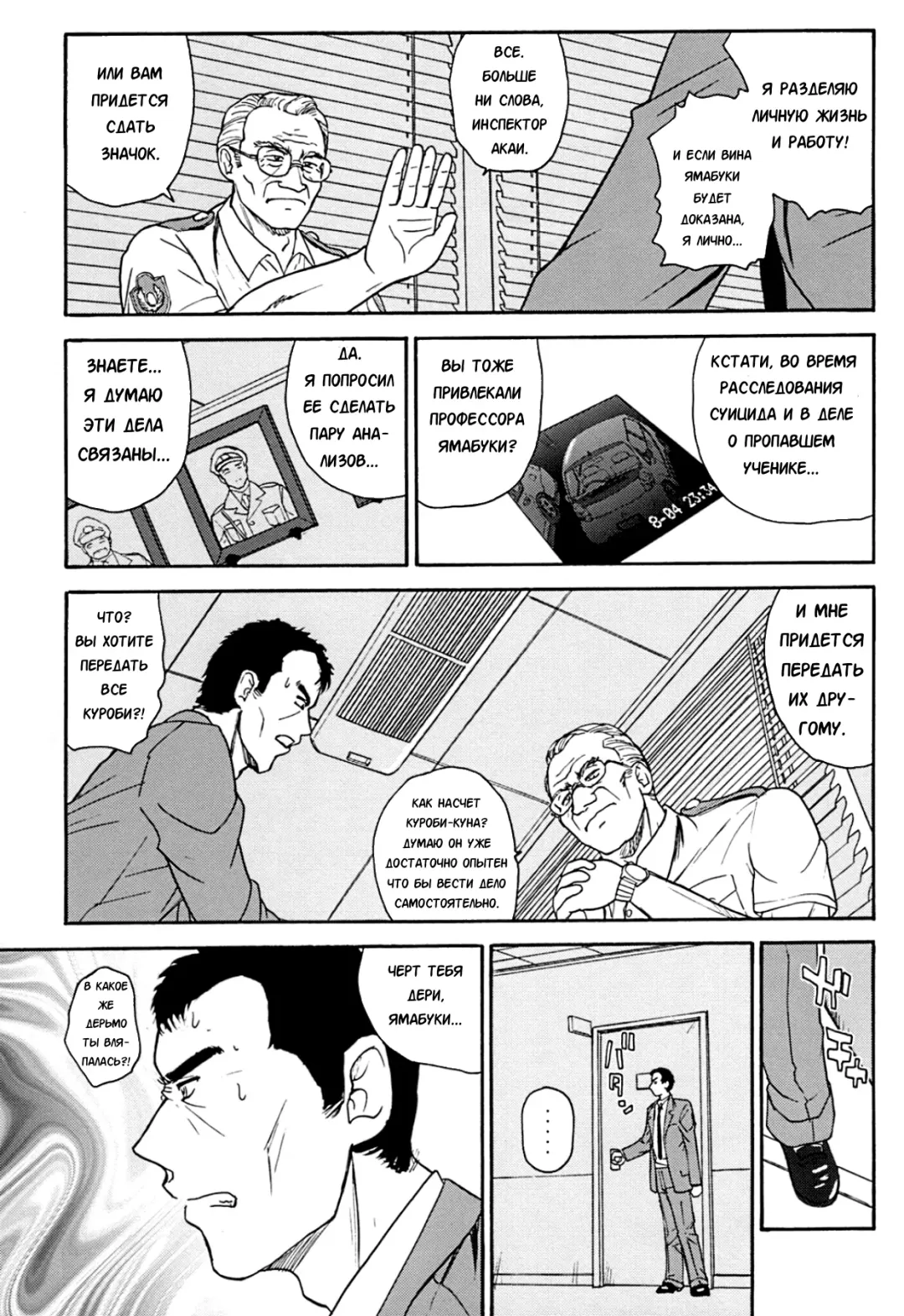 [Dulce-q] Dulce Report 9 (decensored) Fhentai - Page 31