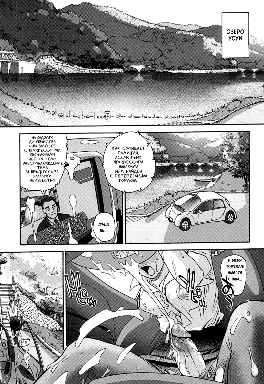 [Dulce-q] Dulce Report 9 (decensored) Fhentai - Page 32