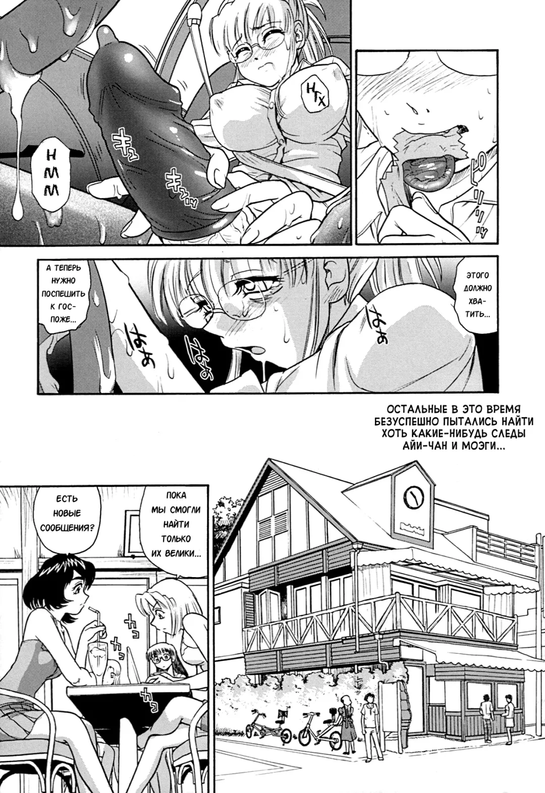 [Dulce-q] Dulce Report 9 (decensored) Fhentai - Page 5