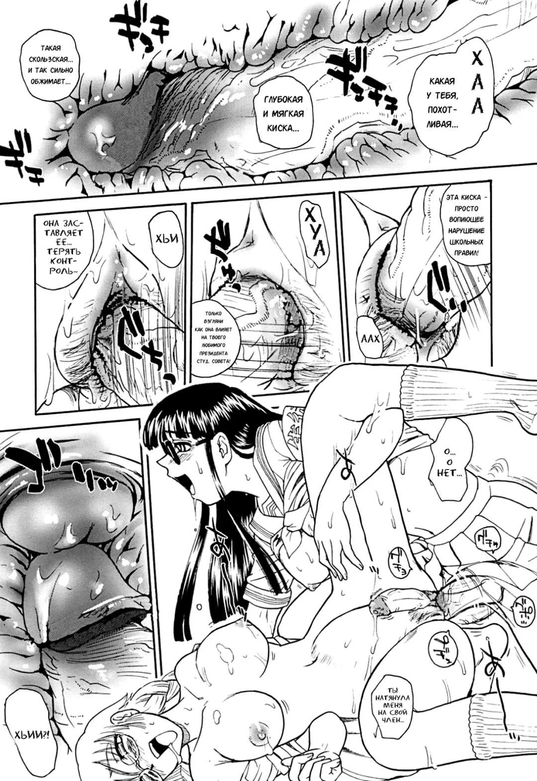 [Dulce-q] Dulce Report 9 (decensored) Fhentai - Page 59