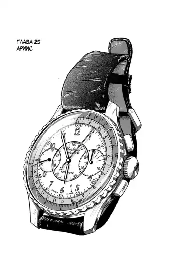 [Dulce-q] Dulce Report 9 (decensored) Fhentai - Page 23