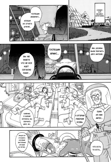 [Dulce-q] Dulce Report 9 (decensored) Fhentai - Page 24