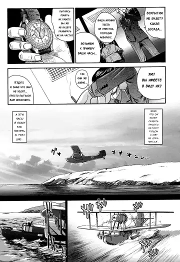[Dulce-q] Dulce Report 9 (decensored) Fhentai - Page 25