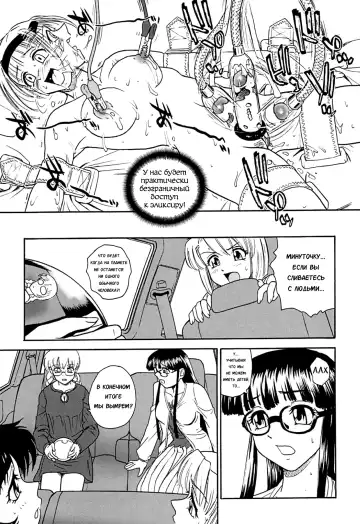 [Dulce-q] Dulce Report 9 (decensored) Fhentai - Page 29