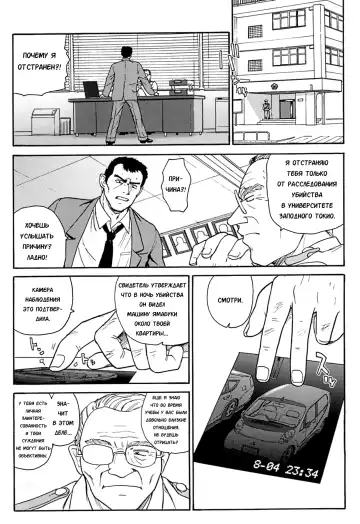 [Dulce-q] Dulce Report 9 (decensored) Fhentai - Page 30