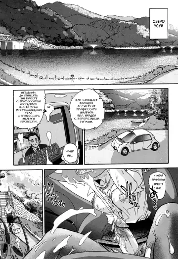 [Dulce-q] Dulce Report 9 (decensored) Fhentai - Page 32