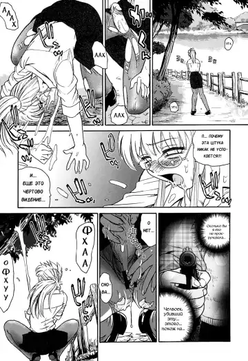 [Dulce-q] Dulce Report 9 (decensored) Fhentai - Page 33