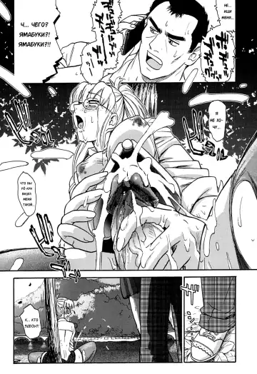 [Dulce-q] Dulce Report 9 (decensored) Fhentai - Page 37