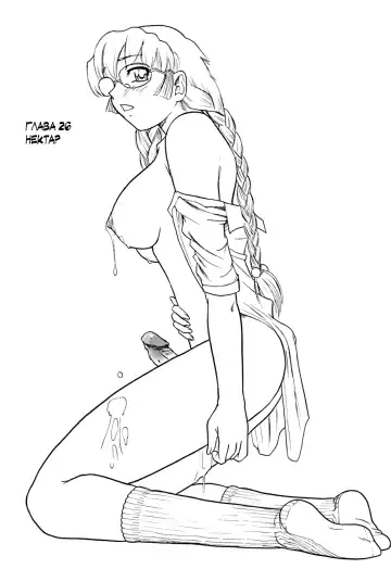 [Dulce-q] Dulce Report 9 (decensored) Fhentai - Page 43