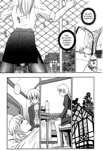 [Dulce-q] Dulce Report 9 (decensored) Fhentai - Page 7