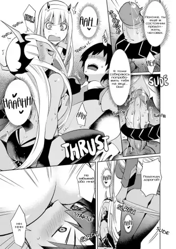 [Nekoi Hikaru] Darling in the One and Two | Любимый с первой и второй Fhentai - Page 8