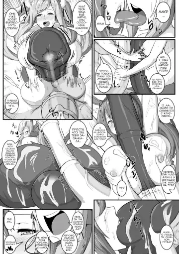 [Rozen] Roz-chan x Cecilia Post-Date "Dinner" Fhentai - Page 2