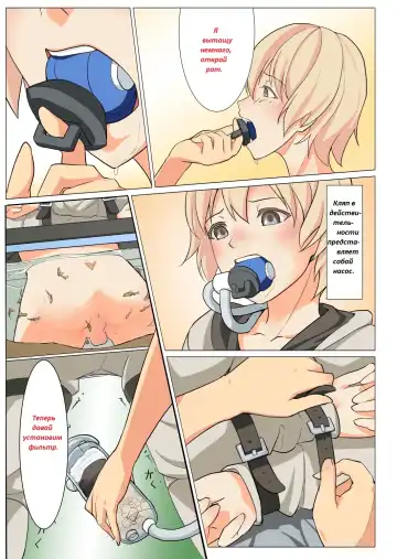 [Hakuyagen] Ningen Suisou  Human Fish Tank Fhentai - Page 7