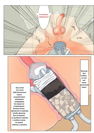 [Hakuyagen] Ningen Suisou  Human Fish Tank Fhentai - Page 9