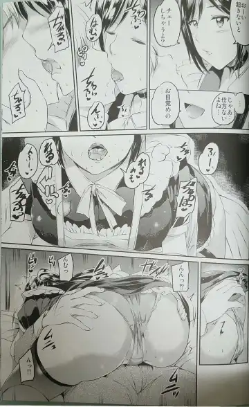 [Kamisiro Ryu] Maid Live! Sunshine!! DIVE TO LOVE Fhentai - Page 10