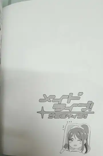 [Kamisiro Ryu] Maid Live! Sunshine!! DIVE TO LOVE Fhentai - Page 3