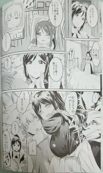 [Kamisiro Ryu] Maid Live! Sunshine!! DIVE TO LOVE Fhentai - Page 9