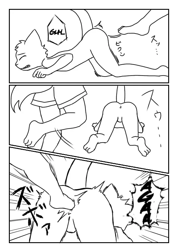 Fighter Fhentai - Page 8