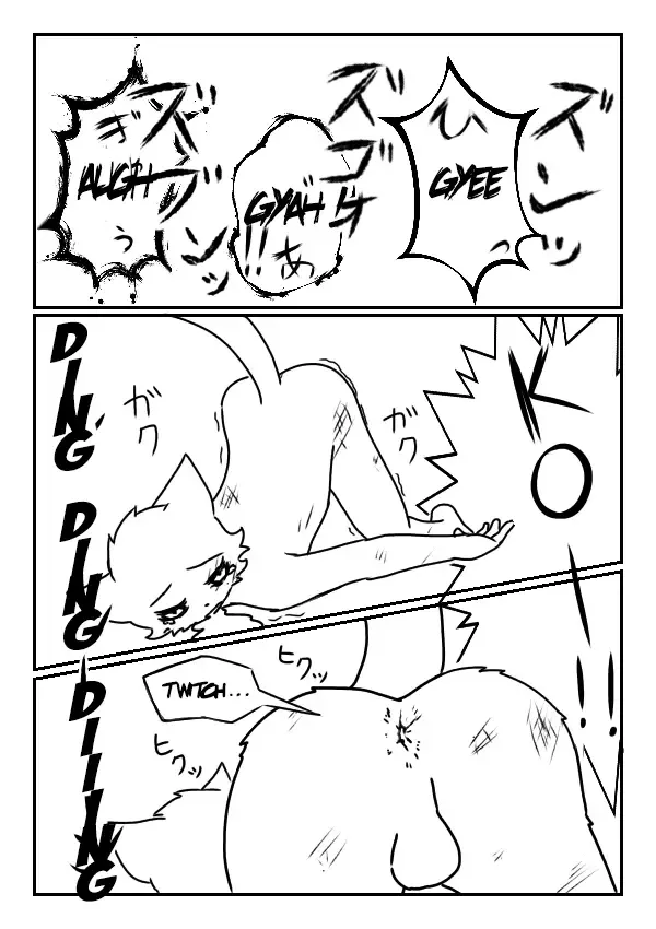 Fighter Fhentai - Page 9