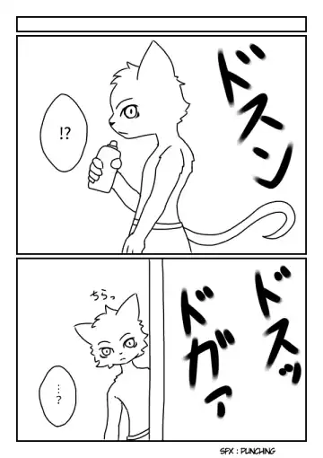 Fighter Fhentai - Page 11