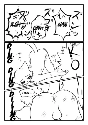 Fighter Fhentai - Page 9