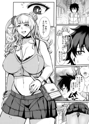 [Orange Bull] Oko-san no Seiyoku tte Futsuu ni Tsuyoi tte Hontou desu ka? Fhentai - Page 3