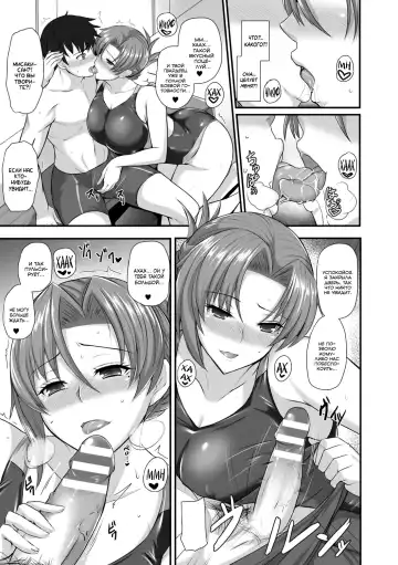 [Kumakiti] Sensei to Ubaware Tokkun Fhentai - Page 5