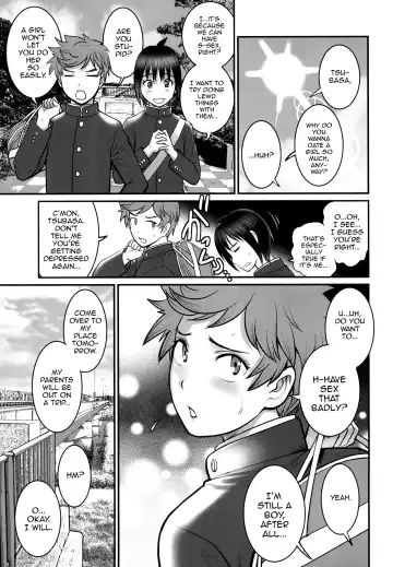 [Saigado] Tsubasa-kun to Kakeru-kun Fhentai - Page 18