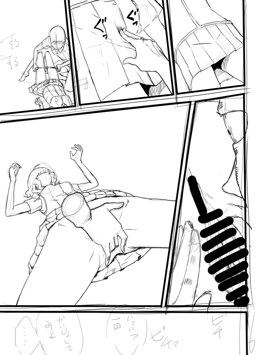 [Mura] Takamiya Kasumi-chan to Jikan Teishi Fhentai - Page 25