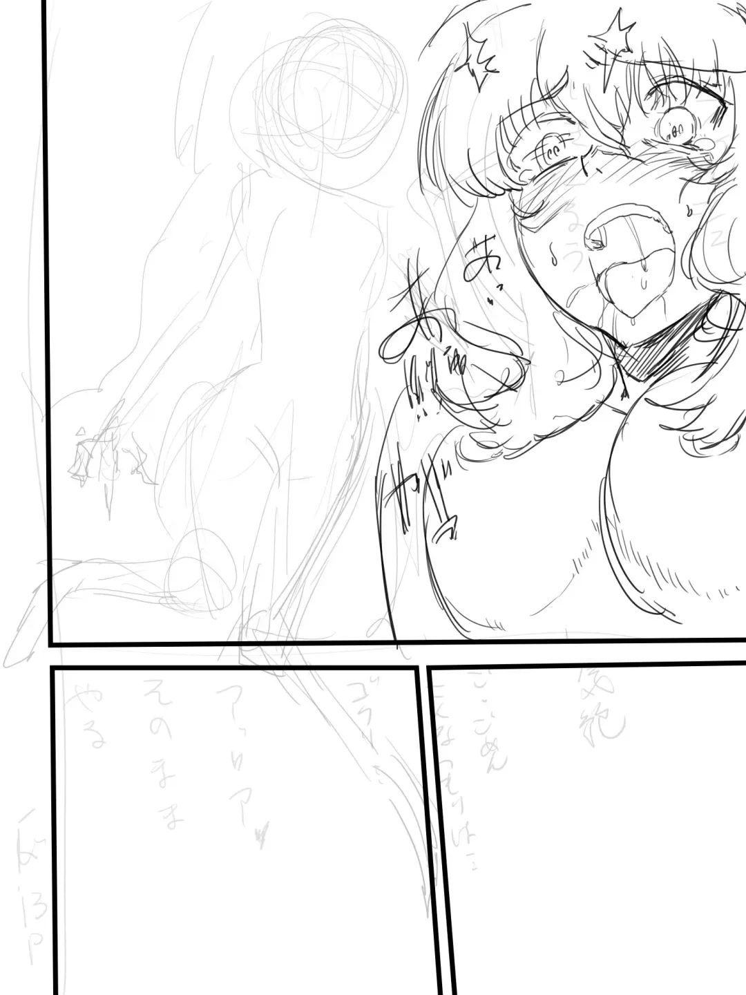 [Mura] Takamiya Kasumi-chan to Jikan Teishi Fhentai - Page 32