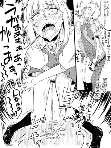 [Mura] Takamiya Kasumi-chan to Jikan Teishi Fhentai - Page 18