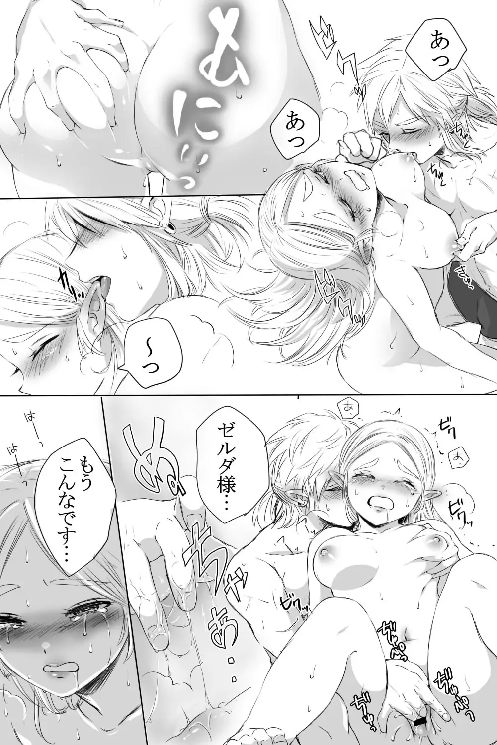 [Wasabi] BreaWi no LinZel ga Hitasura Ichaicha Shite Sukebe na Koto Suru Manga Fhentai - Page 6