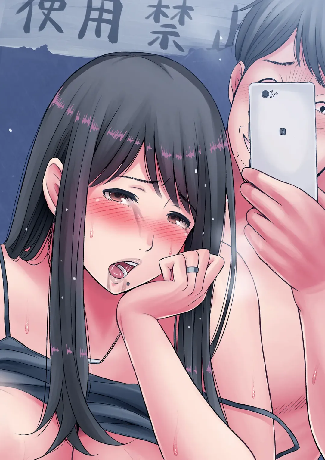 Okusan, chikubi mietemasu yo～ tonari no kyonyū wakadzuma ga mubōbi sugite～ Fhentai - Page 229