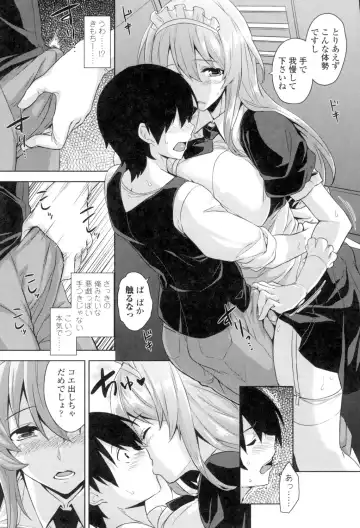 [Mikemono Yuu] Torokeru Gohoubi Fhentai - Page 132