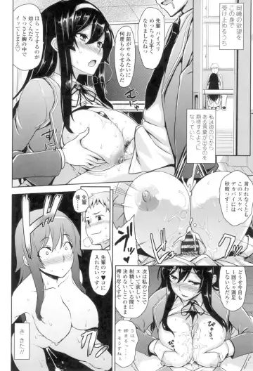 [Mikemono Yuu] Torokeru Gohoubi Fhentai - Page 55