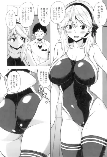 [Mikemono Yuu] Torokeru Gohoubi Fhentai - Page 87