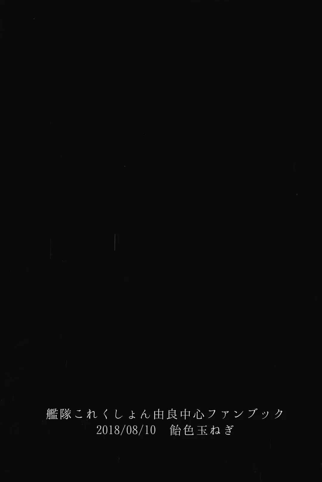 Shimaikan wa Mou Inai Fhentai - Page 30