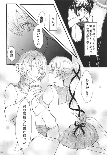 Shimaikan wa Mou Inai Fhentai - Page 17