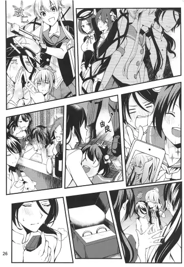 Shimaikan wa Mou Inai Fhentai - Page 27