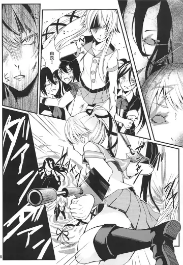 Shimaikan wa Mou Inai Fhentai - Page 9