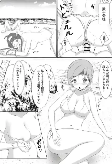 [Raoru] Kyou kara Chitose Shuukan! 3 ~Kanmusu-tachi no Tokonatsu no Rakuen Teitoku wa Watashi no Mono Nandakara?!~ Fhentai - Page 5