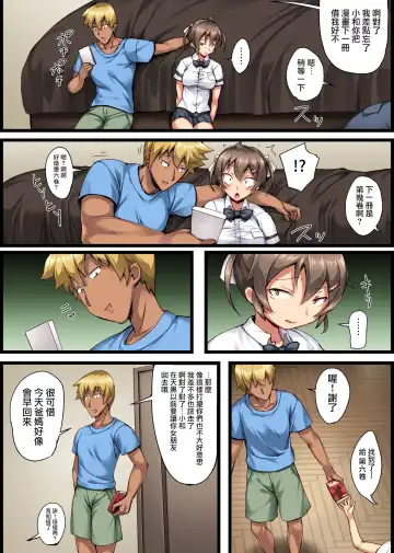 [Imazon] Otouto no Koibito ga Mukashi Choukyou Shita Motokano datta Fhentai - Page 8