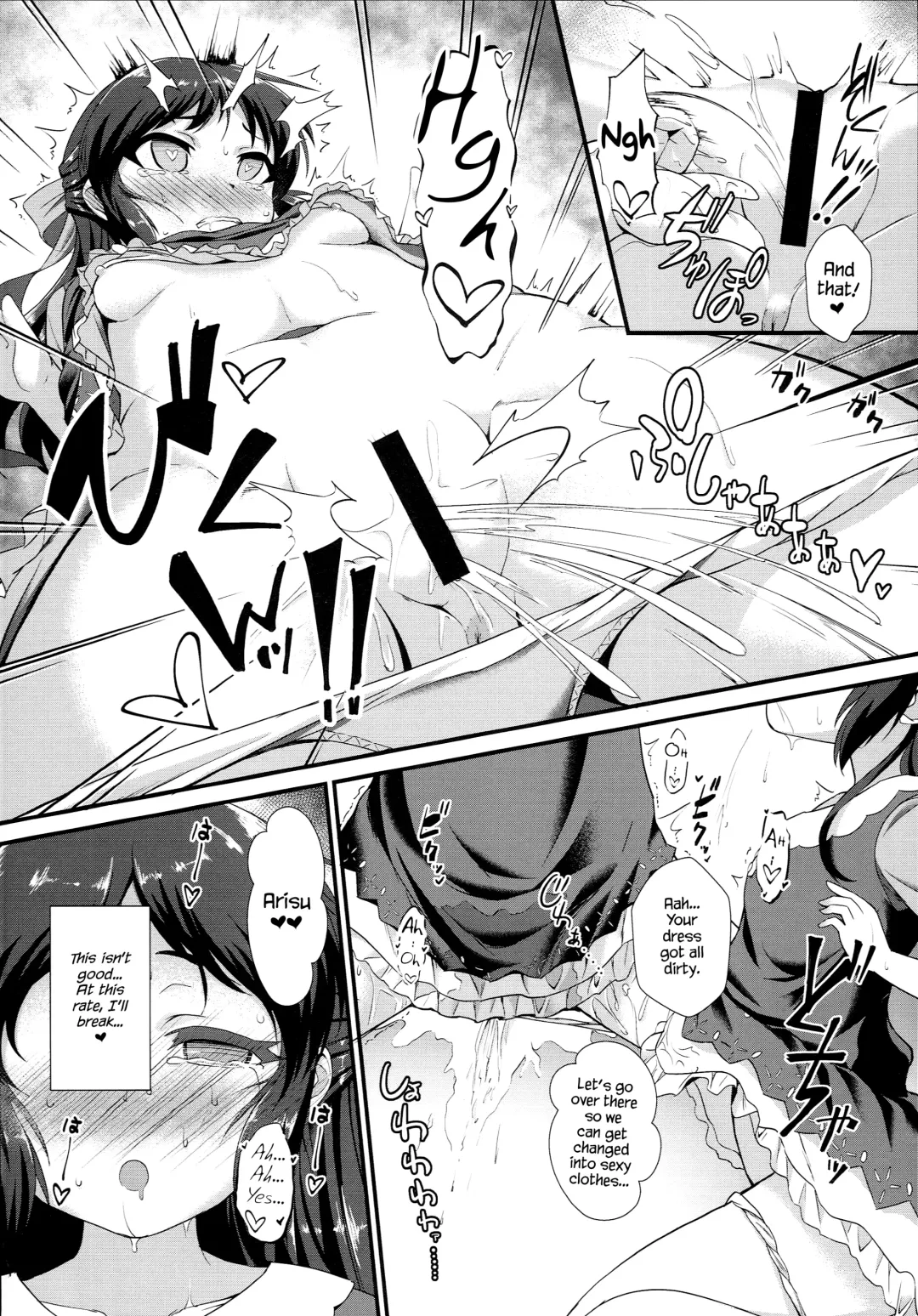 [Nekono Matatabi] Saimin Arisu -Kakusei no Chidol- Fhentai - Page 8