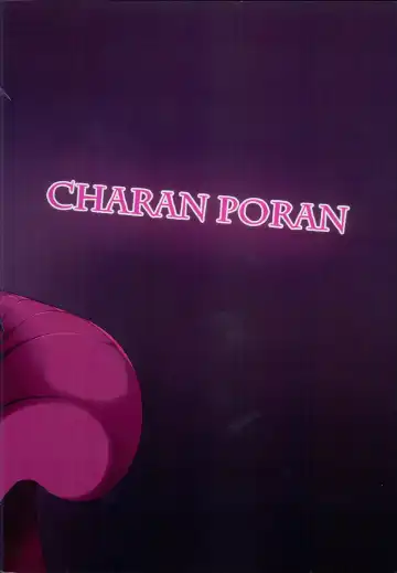 [Nekono Matatabi] Saimin Arisu -Kakusei no Chidol- Fhentai - Page 28